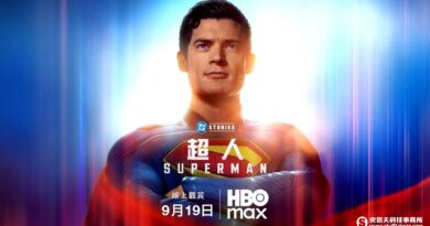 《超人》9月19日獨家登陸HBO Max！詹姆斯岡恩重塑經典英雄，幽默與史詩級動作完美融合