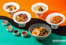 台北W飯店「Seasons by olivier e.」新菜單！創意麵食以法餐工法演繹台灣美食