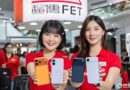 遠傳iPhone 17盛大開賣：早鳥4千折扣、friDay百萬購物金抽起來