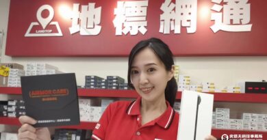 地標網通iPhone 17全系列降價開賣：舊換新最高折抵32,500元、比官網多省9,400元