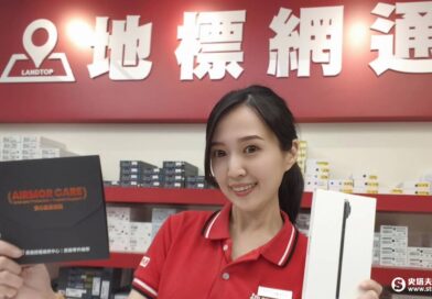 地標網通iPhone 17全系列降價開賣：舊換新最高折抵32,500元、比官網多省9,400元