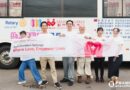 Coupang酷澎啟動全台最大規模員工捐血公益，桃園物流中心聯手台北總部跨場景挽袖抗血荒