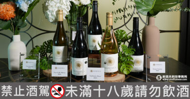 榮獲James Suckling 97高分！澳洲膜拜酒新興產區「比奇沃斯 多門尼卡酒莊」登台