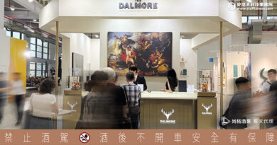 藝術與微醺的沉浸體驗！老酒銀行大摩首度進駐ART TAICHUNG 2026台中藝博會