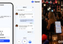 像當地人一樣熱血吶喊！Speak「世界盃應援課程」解鎖道地應援句，一秒融入道地酒吧看球文化