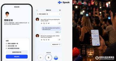像當地人一樣熱血吶喊！Speak「世界盃應援課程」解鎖道地應援句，一秒融入道地酒吧看球文化