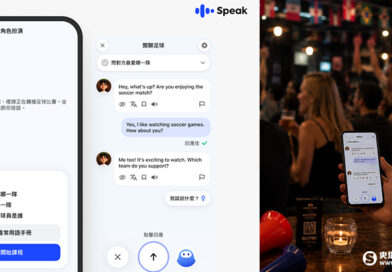 像當地人一樣熱血吶喊！Speak「世界盃應援課程」解鎖道地應援句，一秒融入道地酒吧看球文化