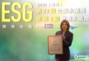 榮獲2026遠見永續獎肯定！蝦皮公益計畫助攻150間機構