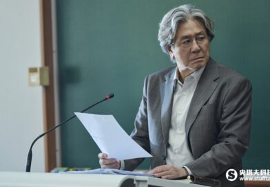 Netflix韓劇《末行手記》看崔岷植對決崔顯旭，揭開最後一排的驚悚文學黑洞