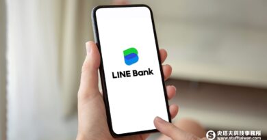 LINE Bank推台幣高利定存高達2.3%，搭配超靈活活存打造最強資產放大術