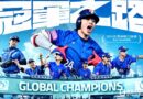 中華電信端午強檔獨家首播《冠軍之路》，棒球奪冠熱血再現引爆宅家追劇潮