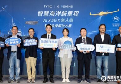 G REIGNS攜手金屬中心、富鴻網及穩發漁業，發表AI與5G智慧魚探系統