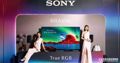 影院級視聽搬回家！Sony BRAVIA True RGB系列電視、BRAVIA Theatre Trio三件式家庭劇院在台發售