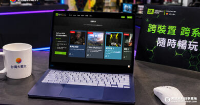 暢玩2,200款遊戲！台灣大攜手NVIDIA，臺北文創門市「GeForce NOW體驗區」限時開放
