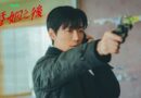 Disney+ 懸疑新劇《婚姻之後》定檔7月，信看演員南宮珉一夕淪為頭號嫌犯