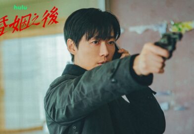 Disney+ 懸疑新劇《婚姻之後》定檔7月，信看演員南宮珉一夕淪為頭號嫌犯