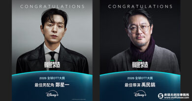 《韓國製造》獲全球OTT大獎最佳導演與男配角！第二季預計今年稍晚上線Disney+