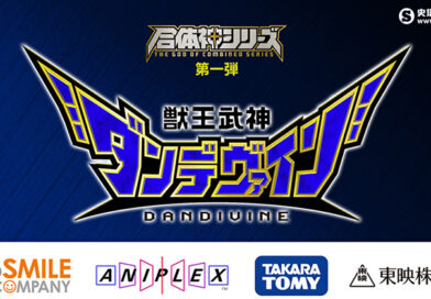 日本Good Smile Company迎25週年！Mecha Smile全新企劃《合體神系列》打造令和新經典