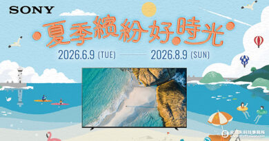 買電視送PS5！Sony夏季優惠買BRAVIA指定機種送萬元好禮，家庭劇院、耳機、喇叭等同步優惠