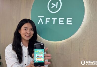AFTEE先享後付攜手KKday攻佔夏季旅遊商機，疊加超值優惠最高現省破千元