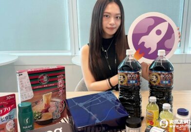 酷澎迎夏祭出WOW會員超狂優惠，火箭跨境「免預收關稅」新措施震撼上路