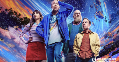 《Stuart Fails to Save the Universe》七月降臨HBO Max，漫畫店老闆史都華意外引爆多重宇宙危機