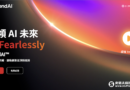 攜手OpenAI抵禦未知威脅！趨勢科技TrendAI正式加入Daybreak計畫