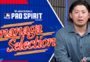 KONAMI手遊新作eBaseball：MLB PRO SPIRIT「今永昇太精選」活動開跑，登入就送！