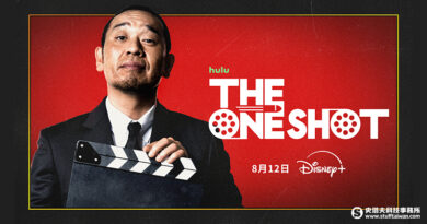 千鳥大悟打造！最新日本搞笑綜藝《The One Shot》8/12獨家上線Disney+