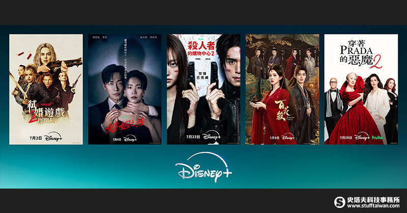 Disney+ 7月強檔：李棟旭《殺人者的購物中心2》、南 …