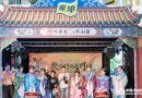 燦坤跨界聯手明華園日字團！7月會員特典盛大開跑、首發自有品牌智觀Cfairy AI智慧眼鏡搶攻穿戴商機